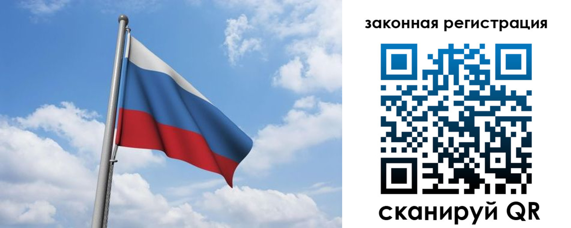 временная регистрация собственник в Александровске-Сахалинском
