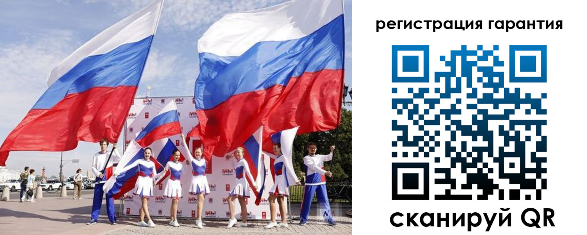 временная регистрация купить в Александровске-Сахалинском