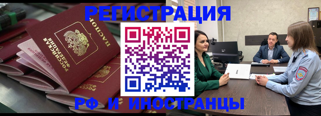 прописка для кредита в Александровске-Сахалинском